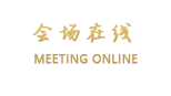 丽江亚高酒店